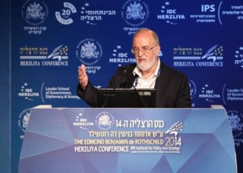 Il Professor Isaac Ben Israel.