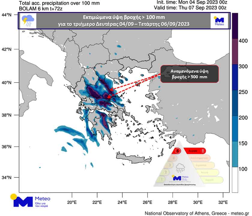 Dopo la catastrofe in Spagna, una nuova “Bomba Meteo” minaccia la Grecia